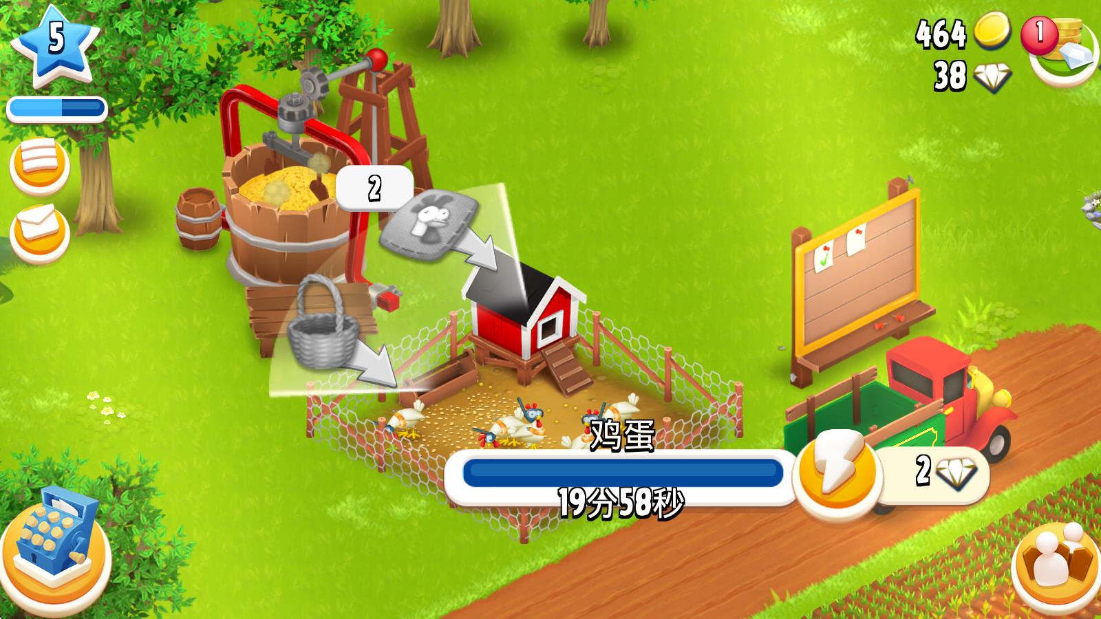 卡通农场国际服