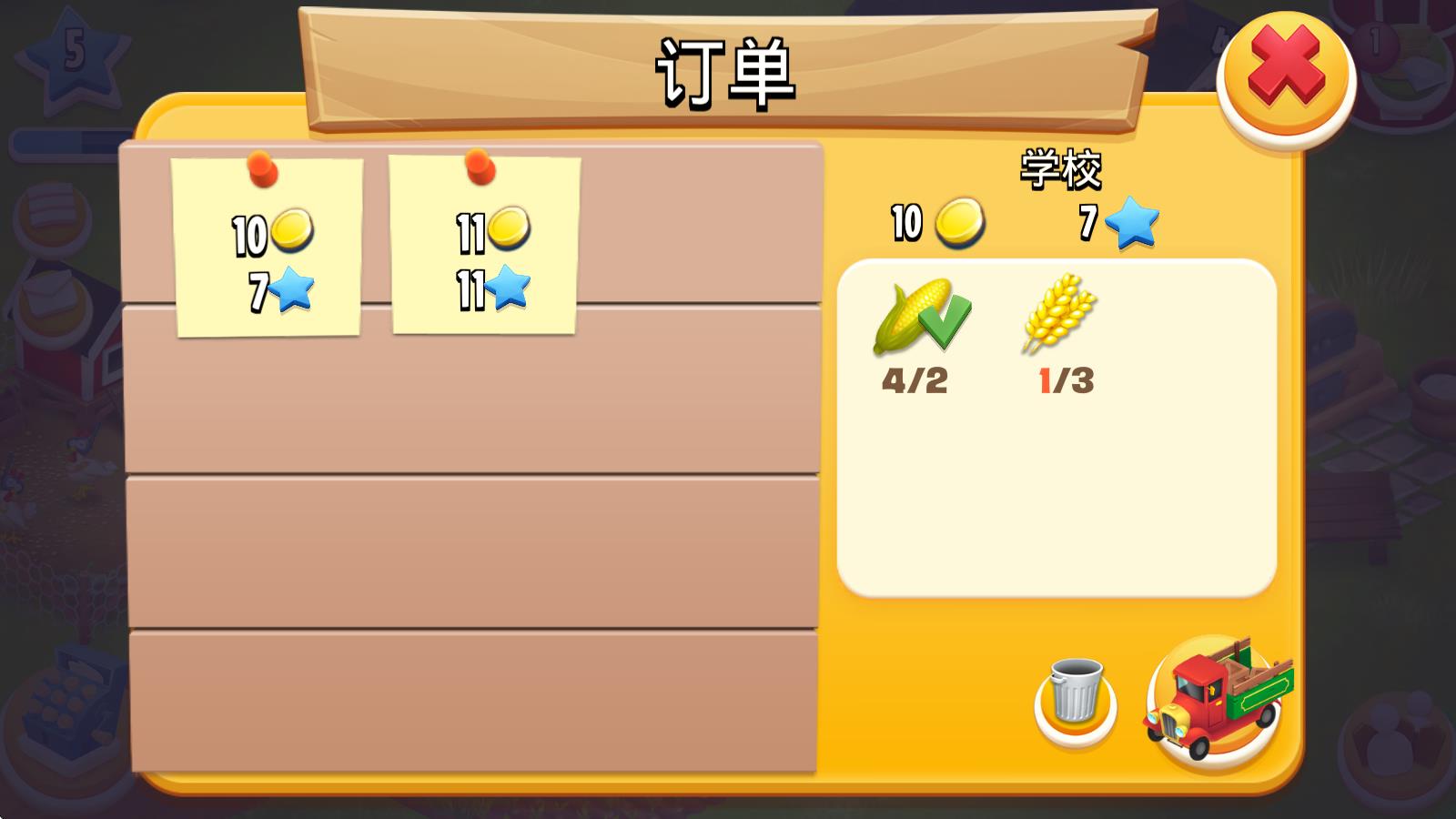 卡通农场国际服