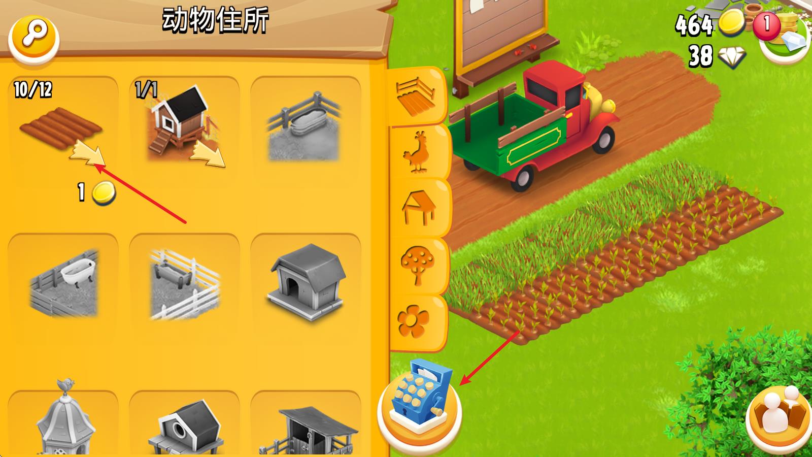 卡通农场国际服