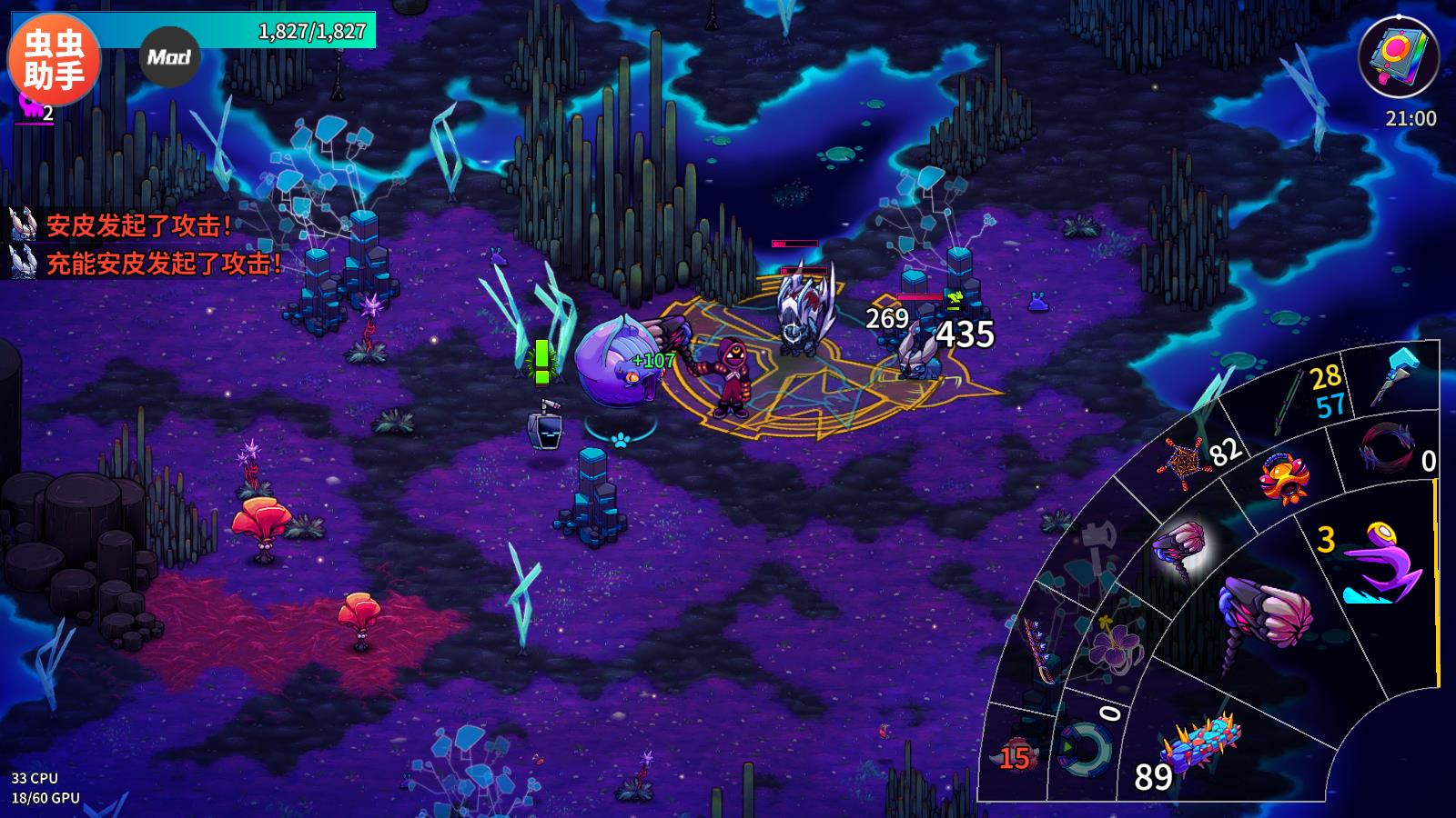 崩溃大陆2内置菜单版