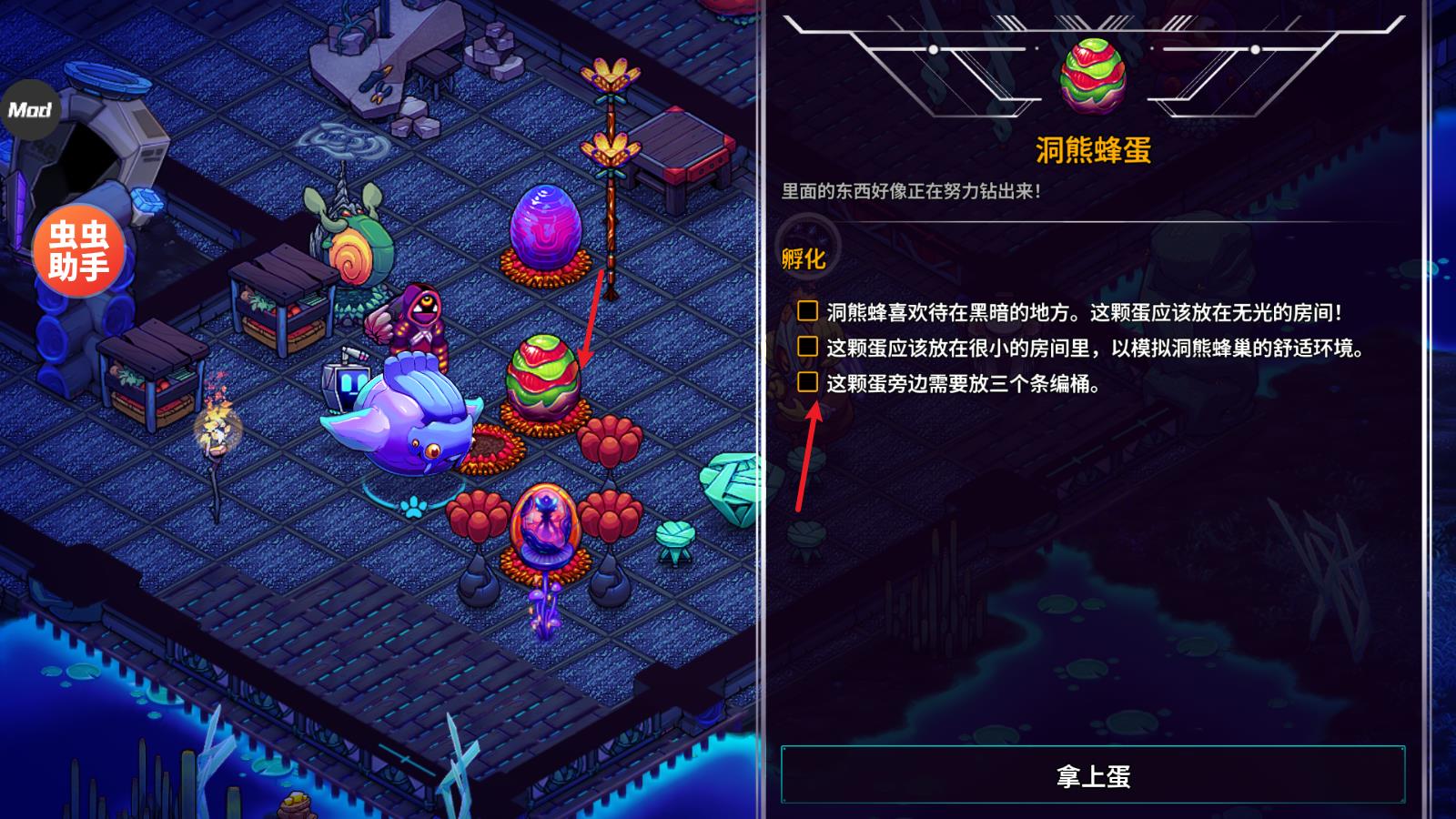 崩溃大陆2内置菜单版