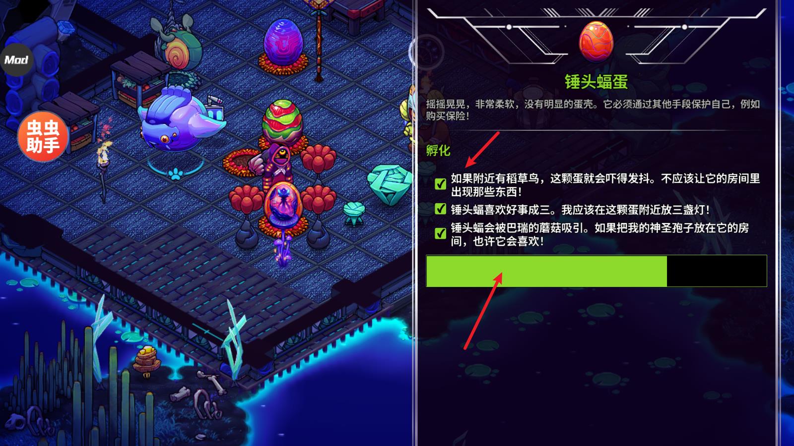 崩溃大陆2内置菜单版