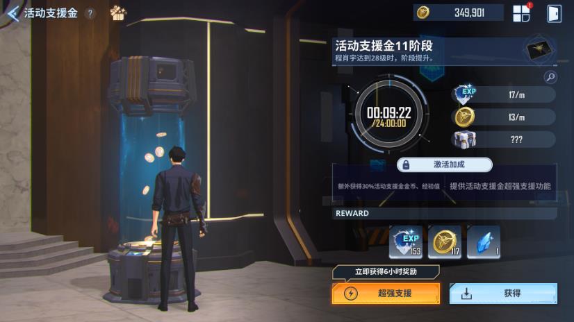 我独自升级崛起国际服