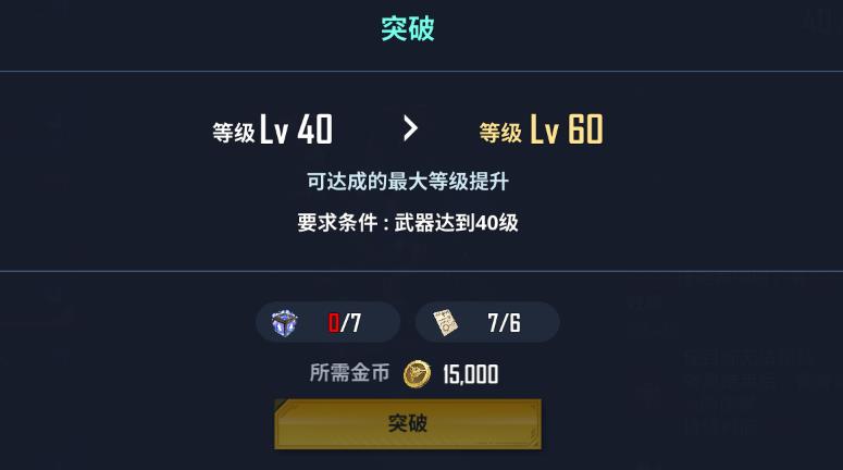 我独自升级崛起国际服