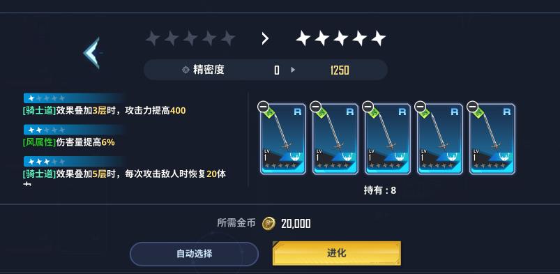 我独自升级崛起国际服