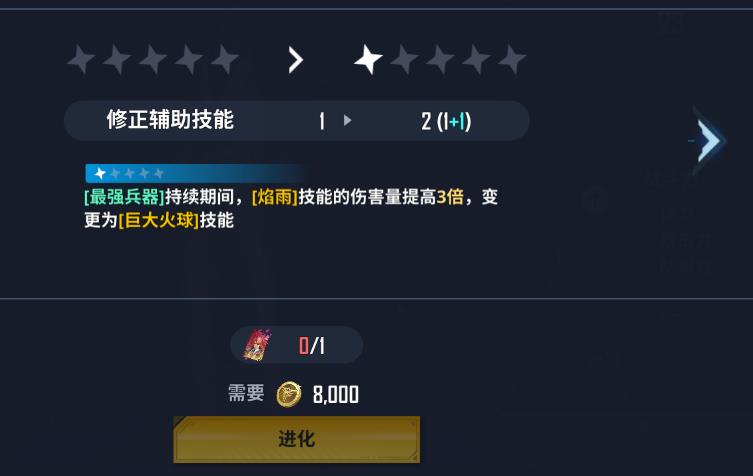 我独自升级崛起国际服