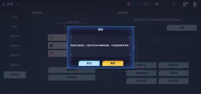 我独自升级崛起国际服