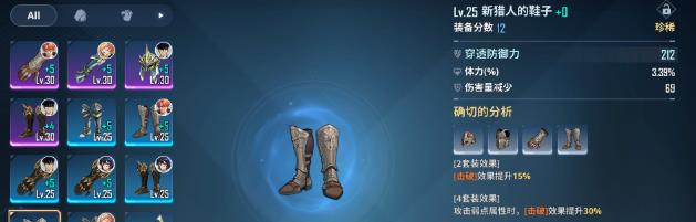 我独自升级崛起国际服