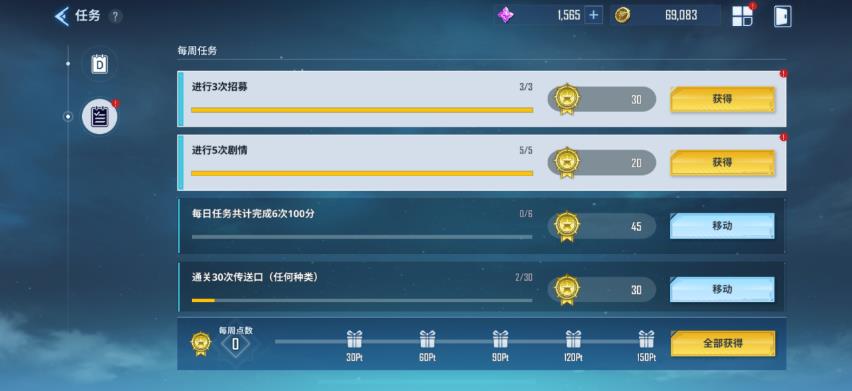 我独自升级崛起国际服