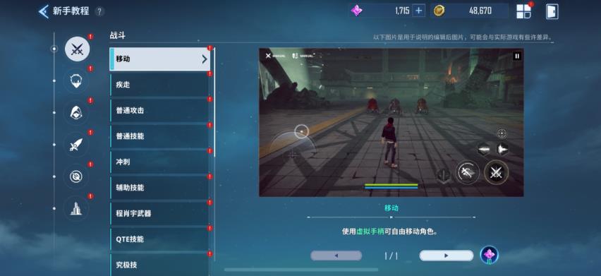 我独自升级崛起国际服