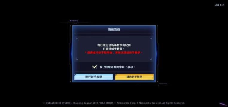 我独自升级崛起国际服