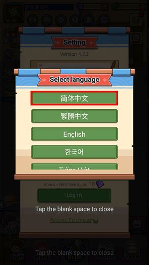 梦想寿司店 梦想寿司店