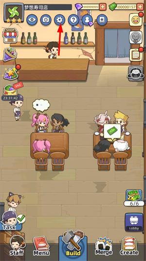 梦想寿司店 梦想寿司店