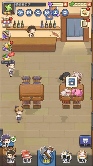 梦想寿司店 梦想寿司店