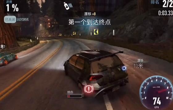 极品飞车无限最新版