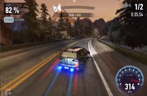 极品飞车无限最新版