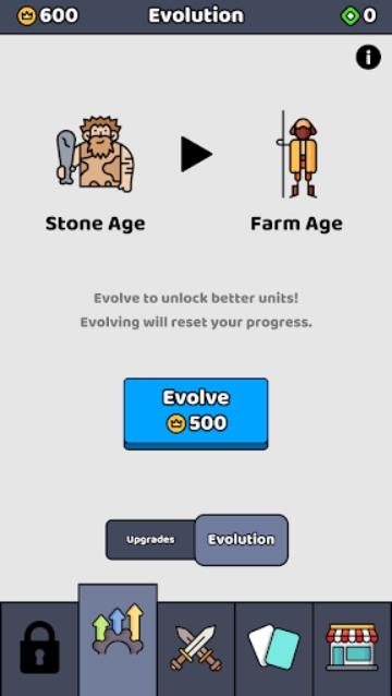 我们是战士截图0