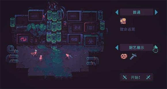 暴君的游戏手机版