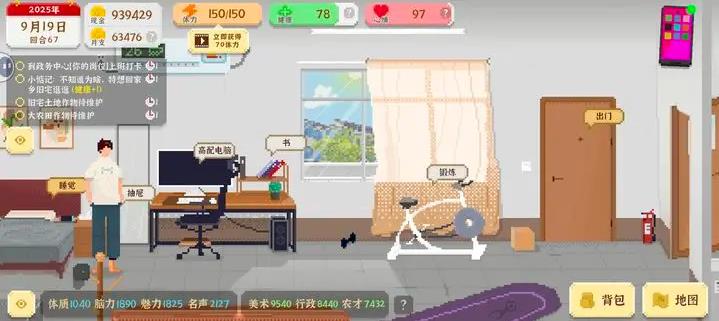 我独自生活官方正版