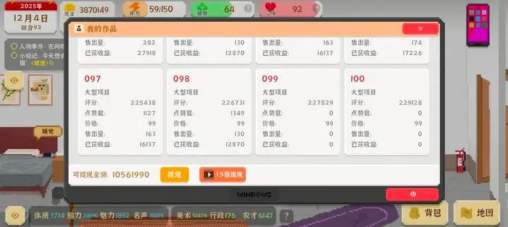 我独自生活官方正版