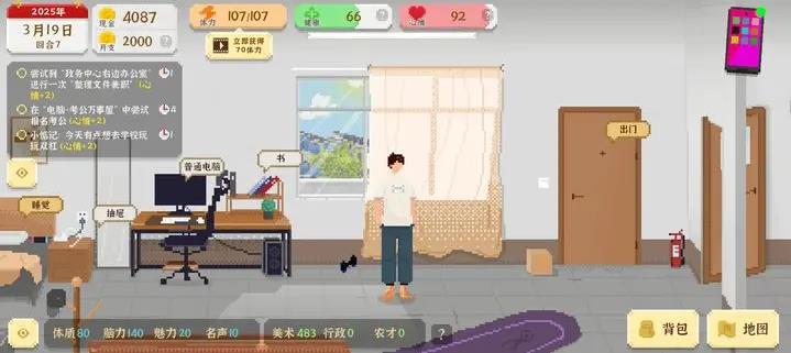 我独自生活官方正版