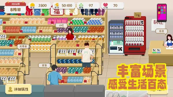 我独自生活官方正版截图0