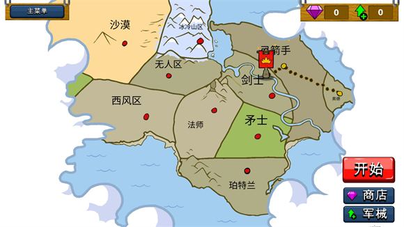 火柴大战衣钵国际服