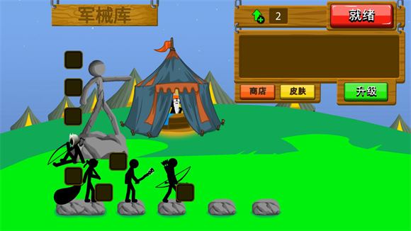 火柴大战衣钵国际服