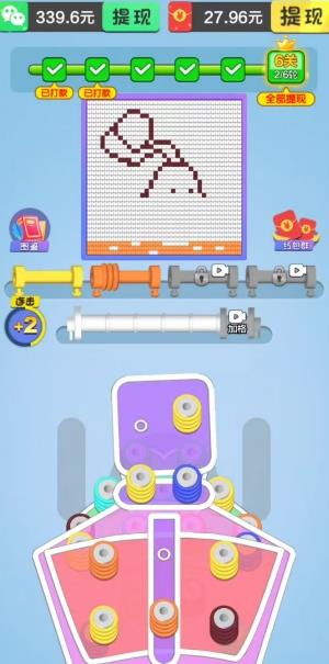 毛线乐园 毛线乐园