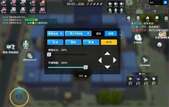 逃跑吧少年小米版