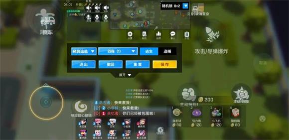 逃跑吧少年小米版