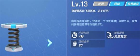 逃跑吧少年小米版