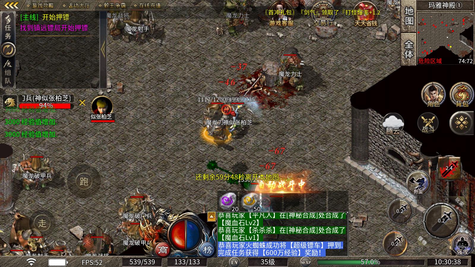 三龙< target='_blank'><u>传奇</u></a>