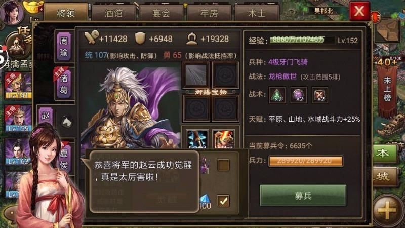 攻城掠地战力怎么提升