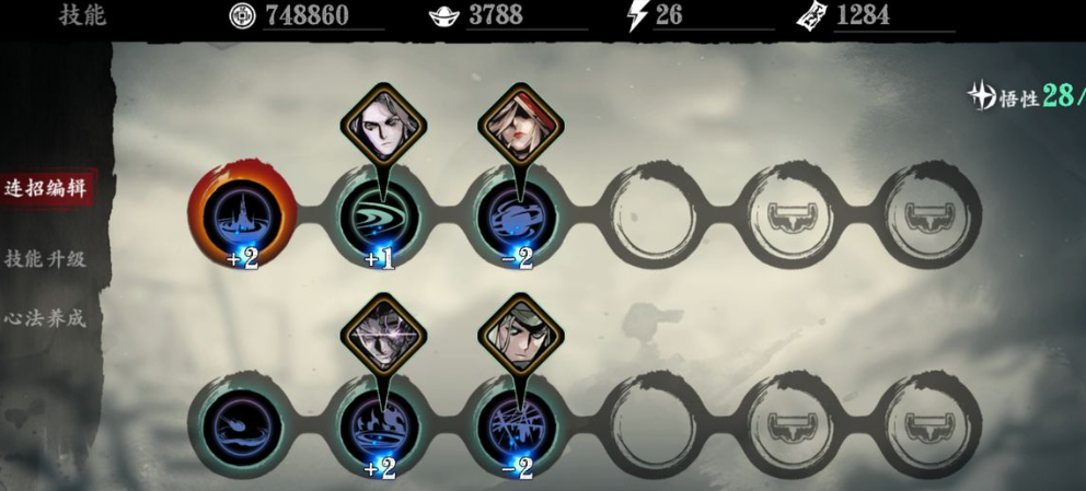 影之刃3重氪玩什么职业