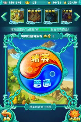 迷你西游紫卡要打多少次获得