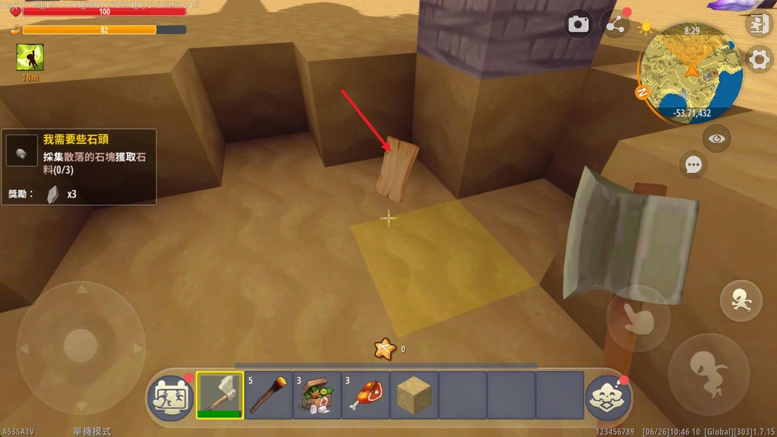 迷你世界国际服最新版