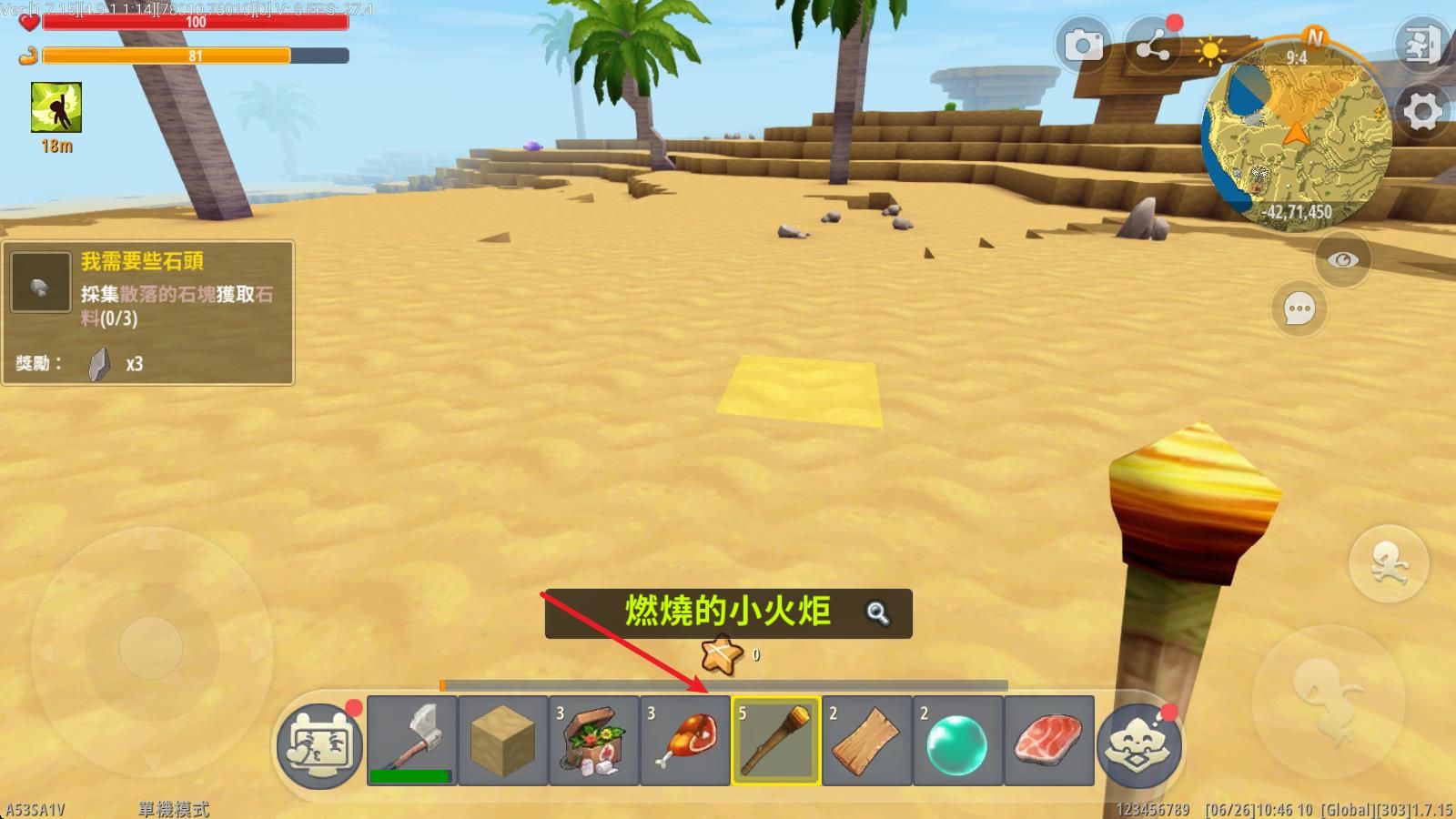 迷你世界国际服最新版