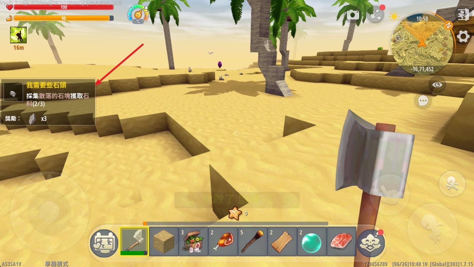 迷你世界国际服最新版