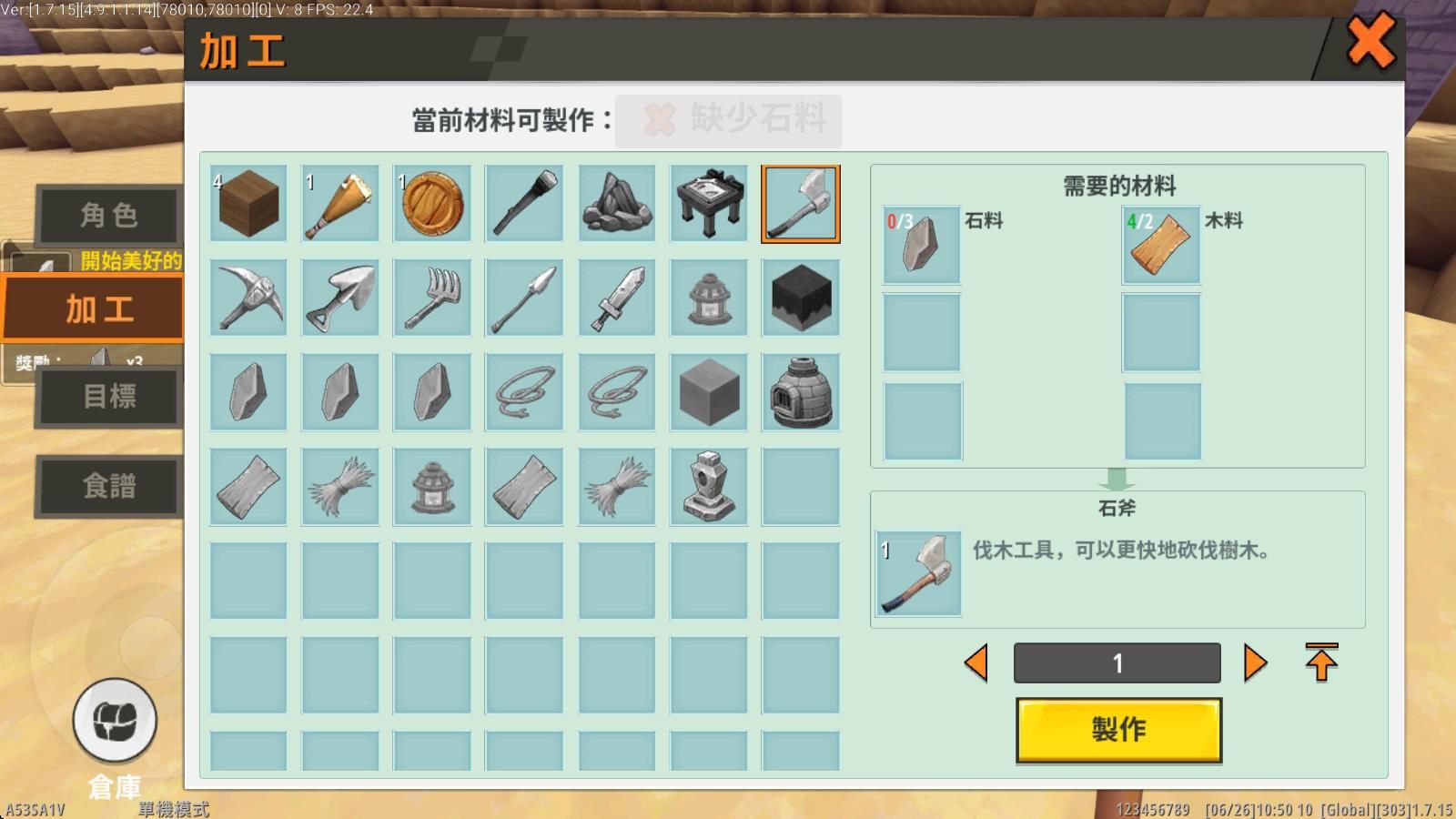 迷你世界国际服最新版