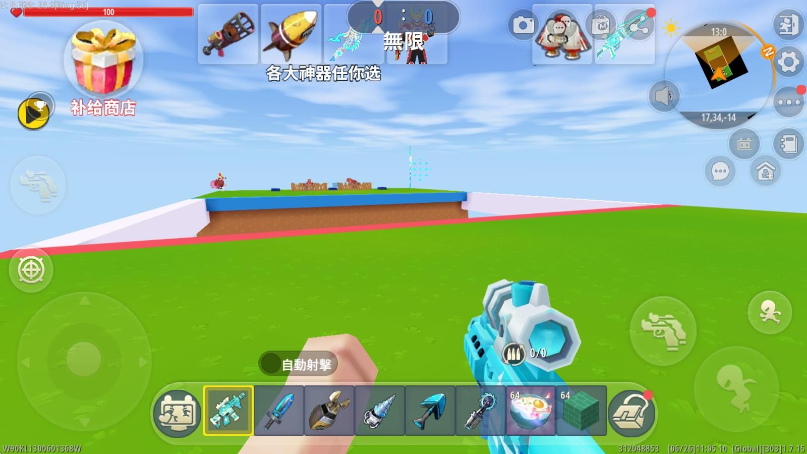 迷你世界国际服最新版