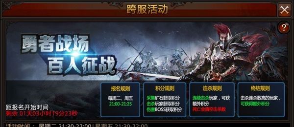 全民奇迹装备在哪刷