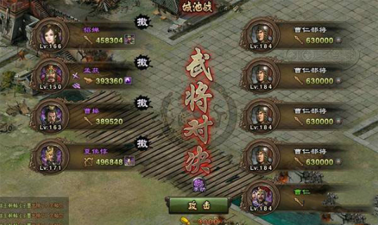 攻城掠地213级副本怎么过