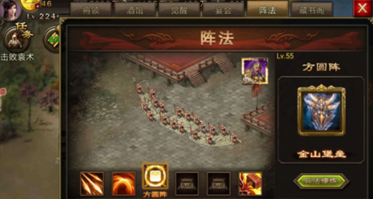 攻城掠地213级副本怎么过