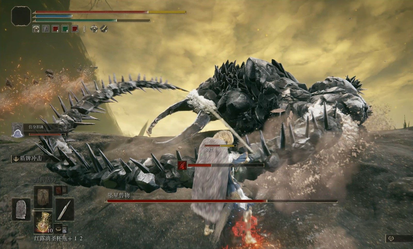 艾尔登法环油脂有什么用