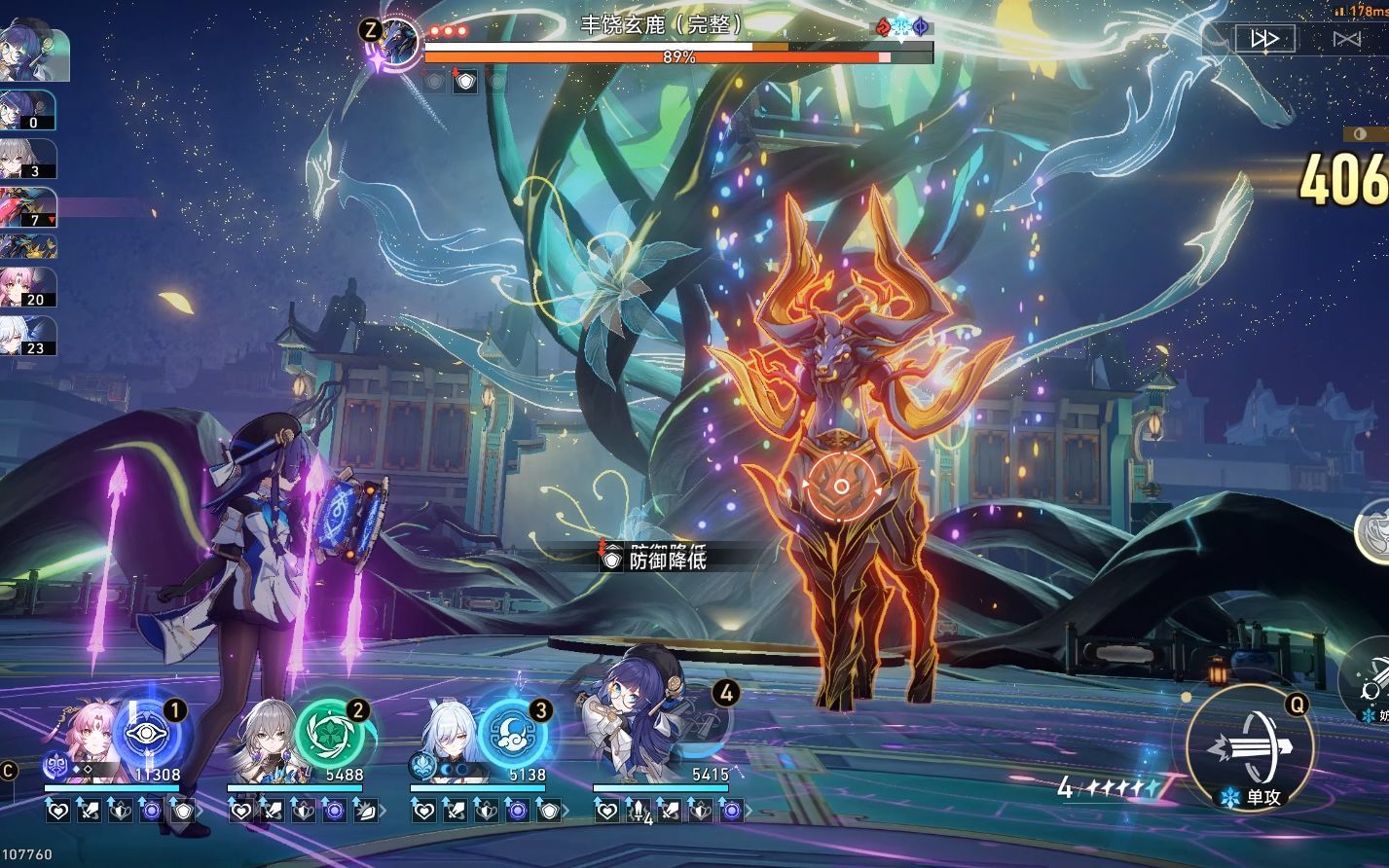 崩坏星穹铁道丰饶玄鹿怎么打