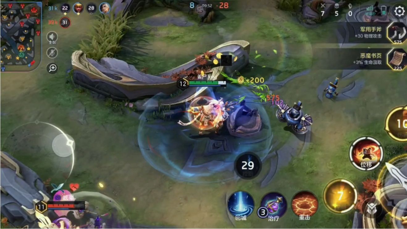 曙光英雄荆轲怎么玩