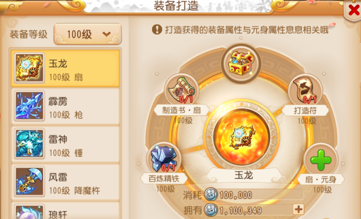 梦幻西游手游109级后干什么 梦幻西游手游109级后干什么