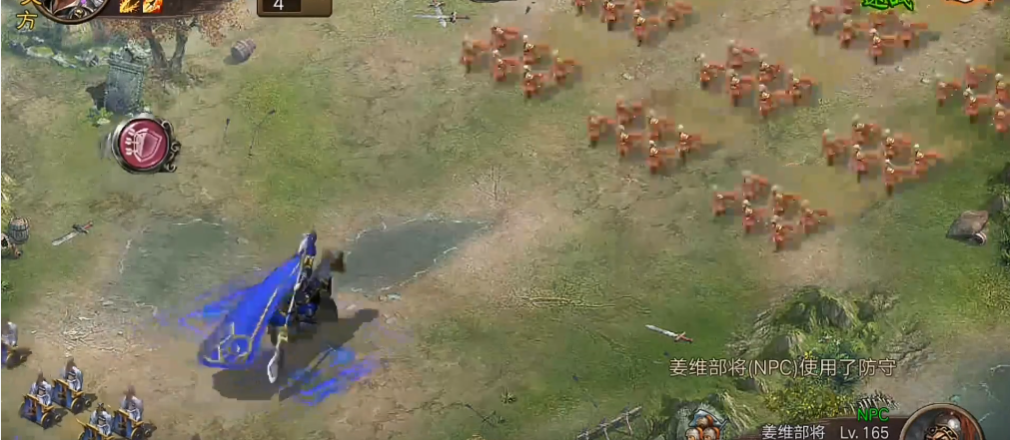 攻城掠地过姜维副本什么将