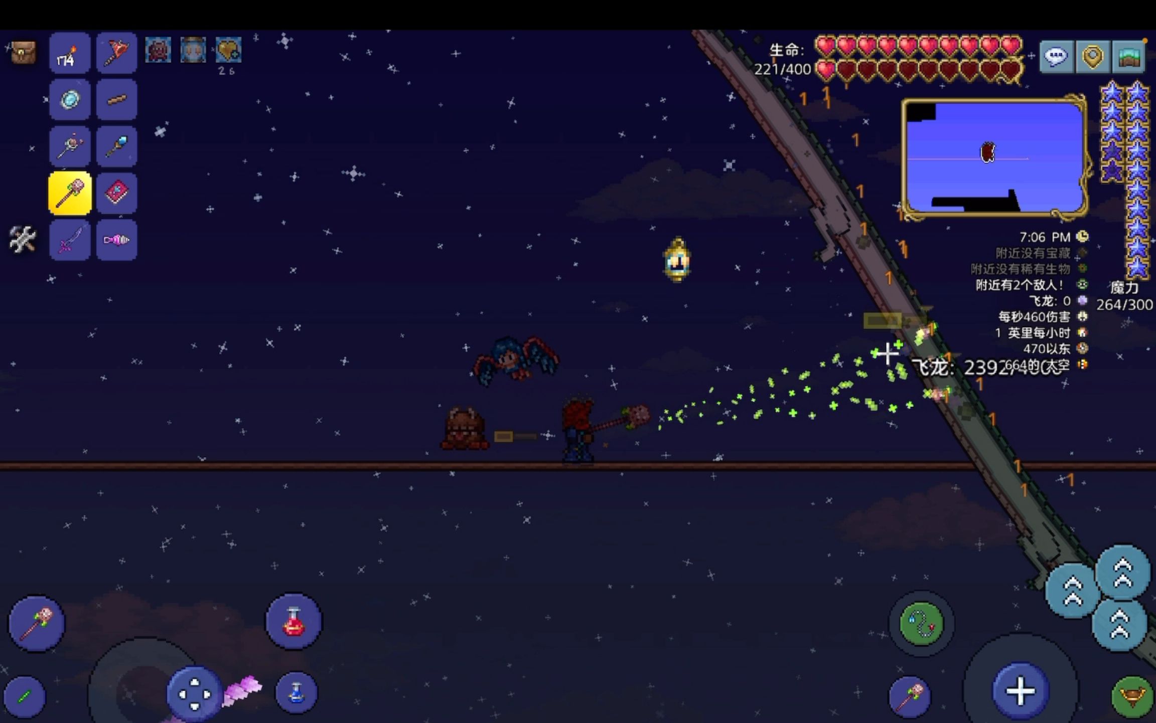 泰拉瑞亚暗影之魂怎么合成翅膀